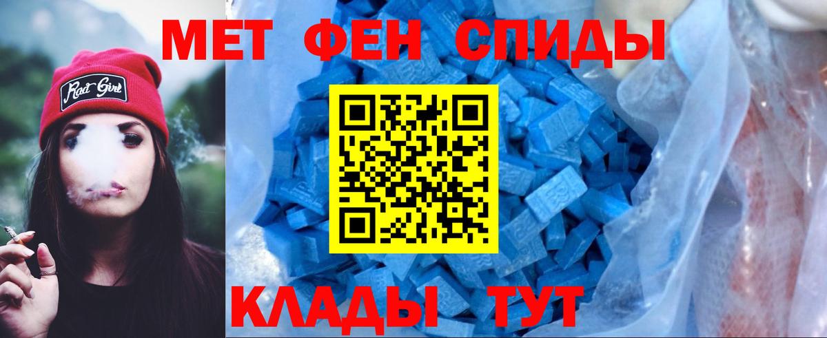 АМФЕТАМИН 98%  АМФ  Нарткала  Вход с VPN 