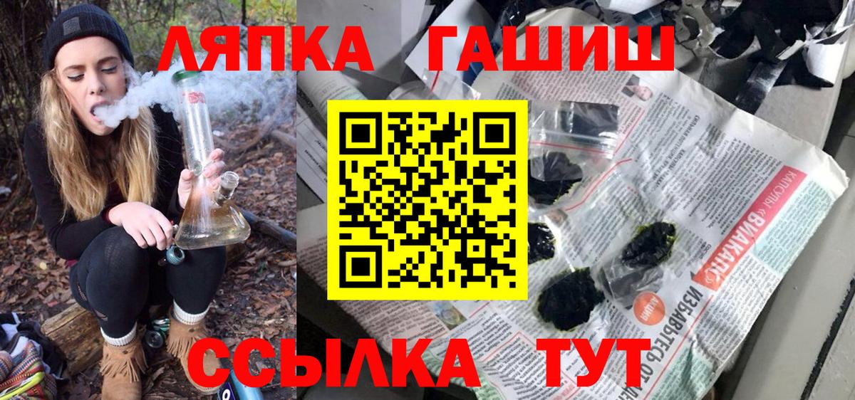 ГАШИШ гарик Нарткала