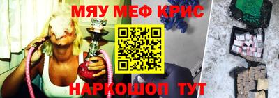 героин Волжский