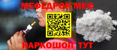 шишки Гай