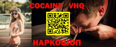 героин Волжский