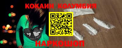 герыч Волгодонск
