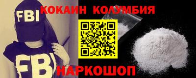 героин Волжский
