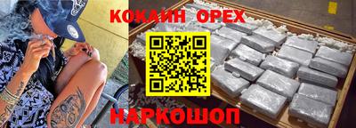 герыч Волгодонск