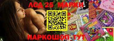герыч Волгодонск