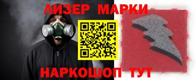 героин Волжский