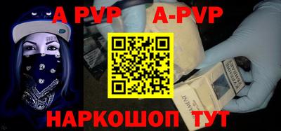 герыч Волгодонск