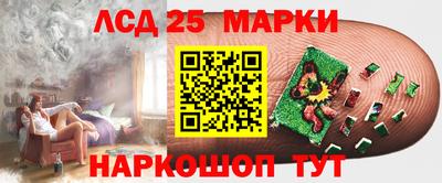 героин Волжский