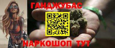 герыч Волгодонск
