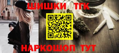 герыч Волгодонск