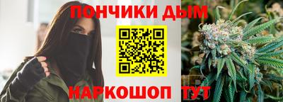 герыч Волгодонск