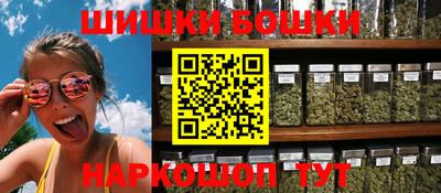 герыч Волгодонск