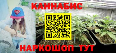 герыч Волгодонск