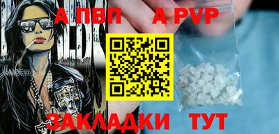 героин Волжский