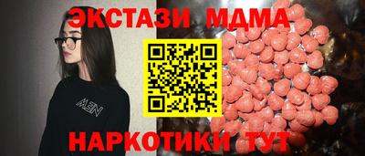шишки Гай