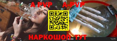 героин Волжский