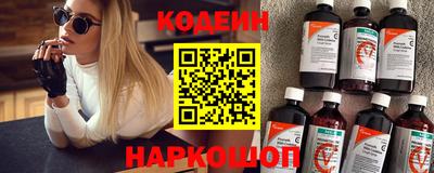 герыч Волгодонск