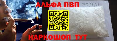 героин Волжский