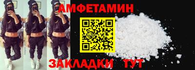 герыч Волгодонск