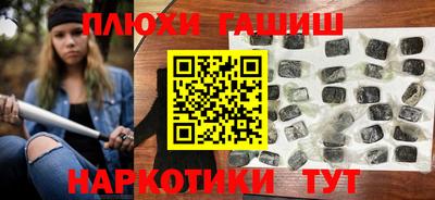 героин Волжский