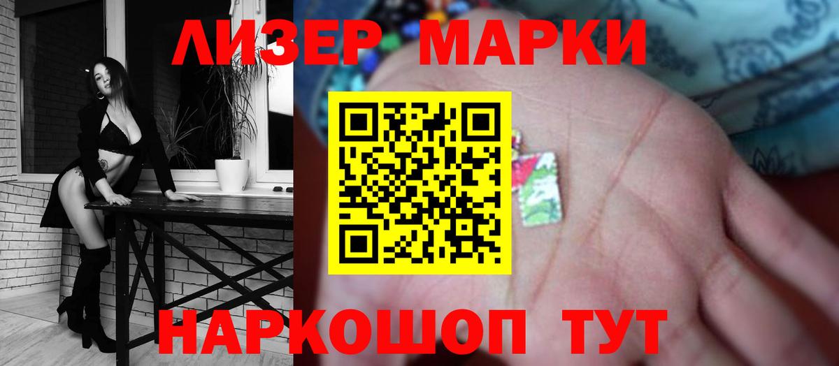 Лсд 25 экстази ecstasy  ЛСД экстази кислота  Вход с VPN  Нарткала 