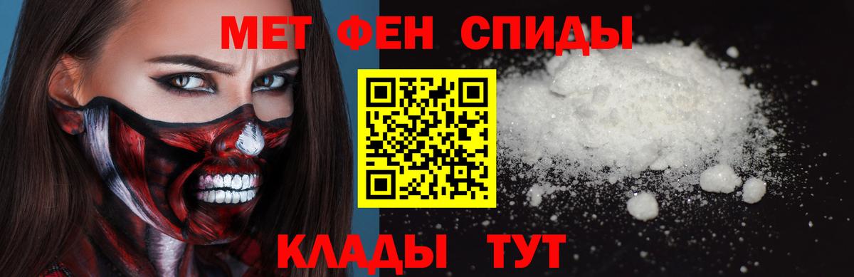 Метамфетамин Декстрометамфетамин 99.9%  Вход с VPN  Нарткала 