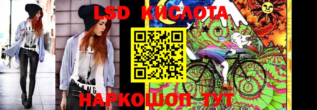 Наркотические марки 1,5мг  Вход с VPN  Нарткала  Наркотические марки 1,5мг 