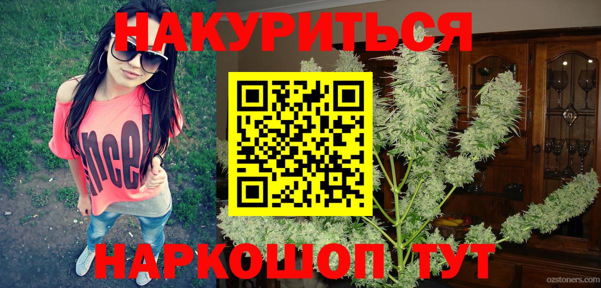 Нарткала  Канабис AK-47  Каннабис конопля  Вход с VPN 