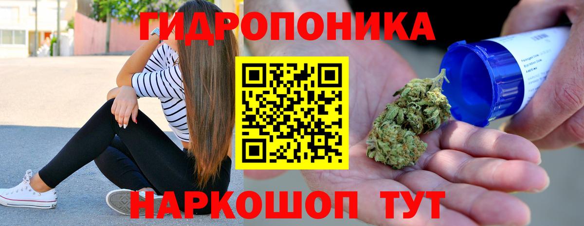 Бошки Шишки Ganja Нарткала